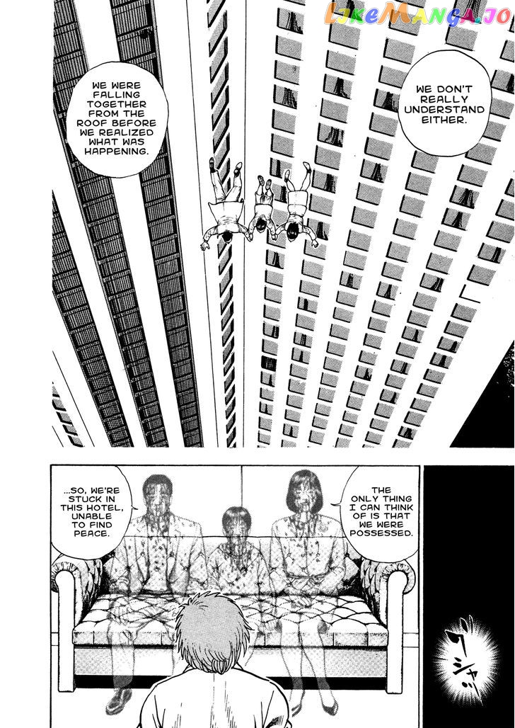 Igyoujin Oniwakamaru Chapter 26 - page 13