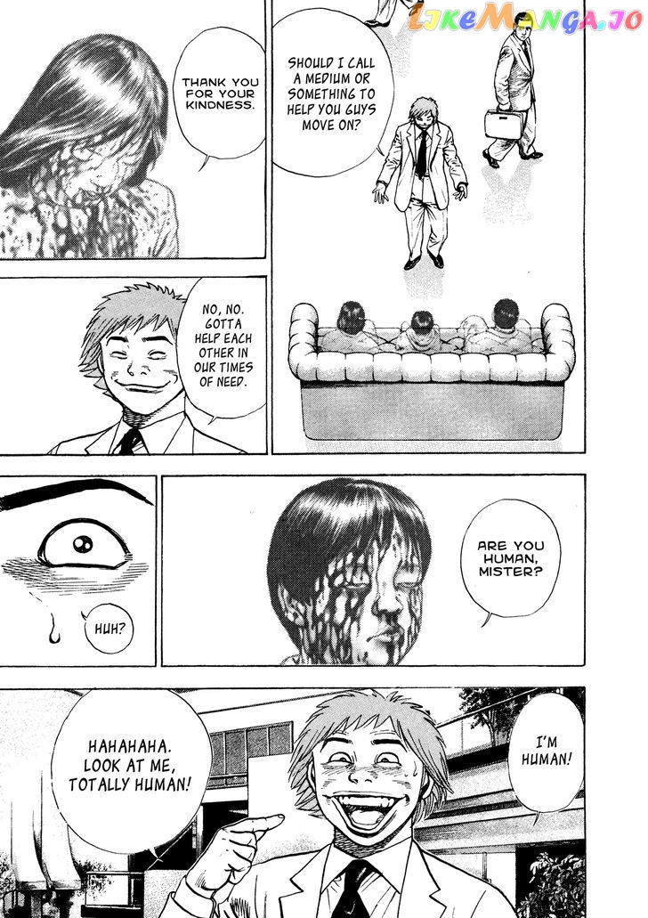 Igyoujin Oniwakamaru Chapter 26 - page 14