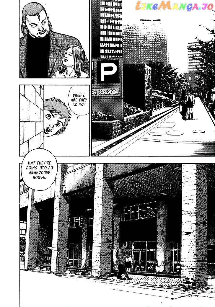 Igyoujin Oniwakamaru Chapter 26 - page 17