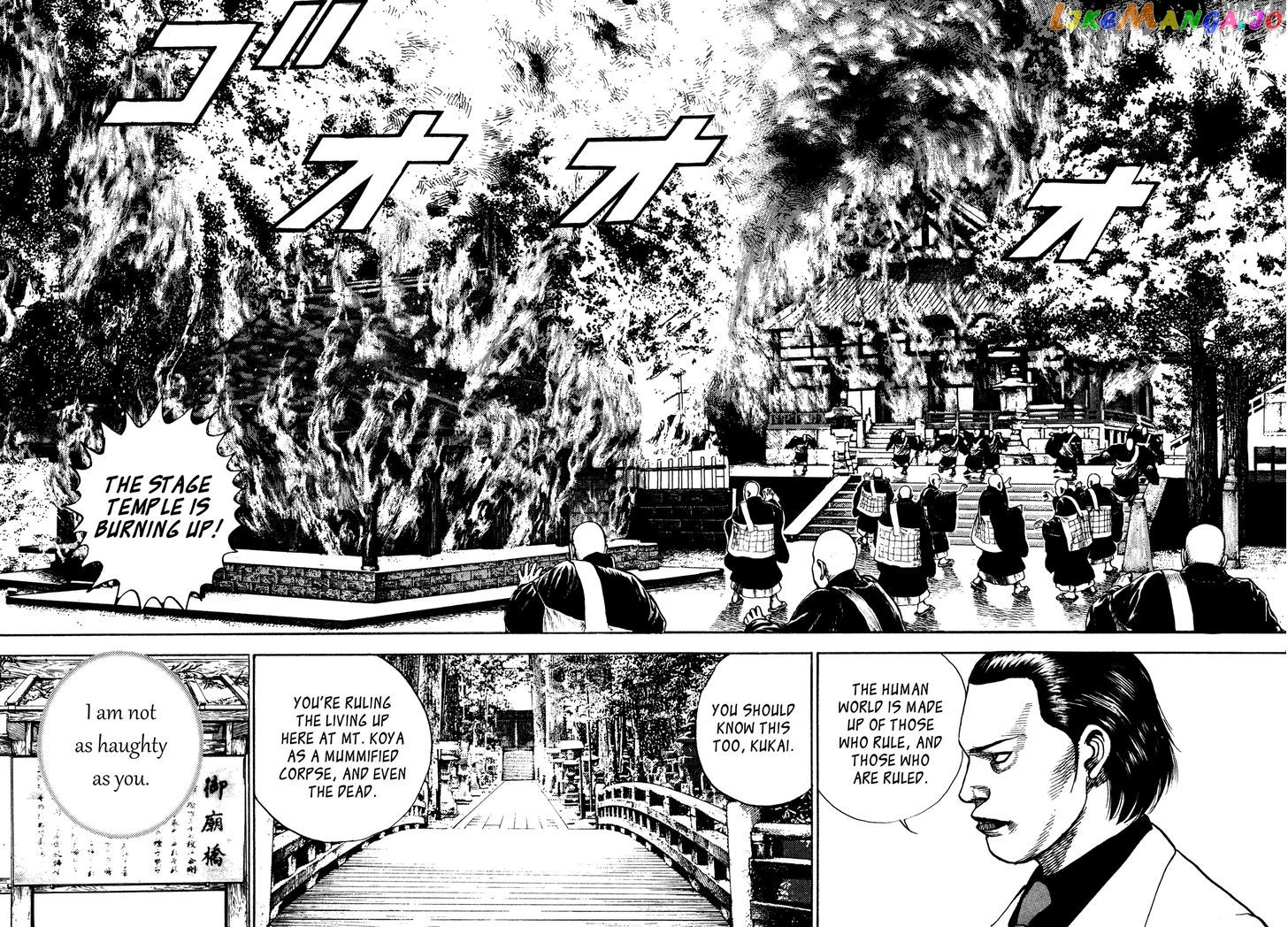 Igyoujin Oniwakamaru Chapter 26 - page 2