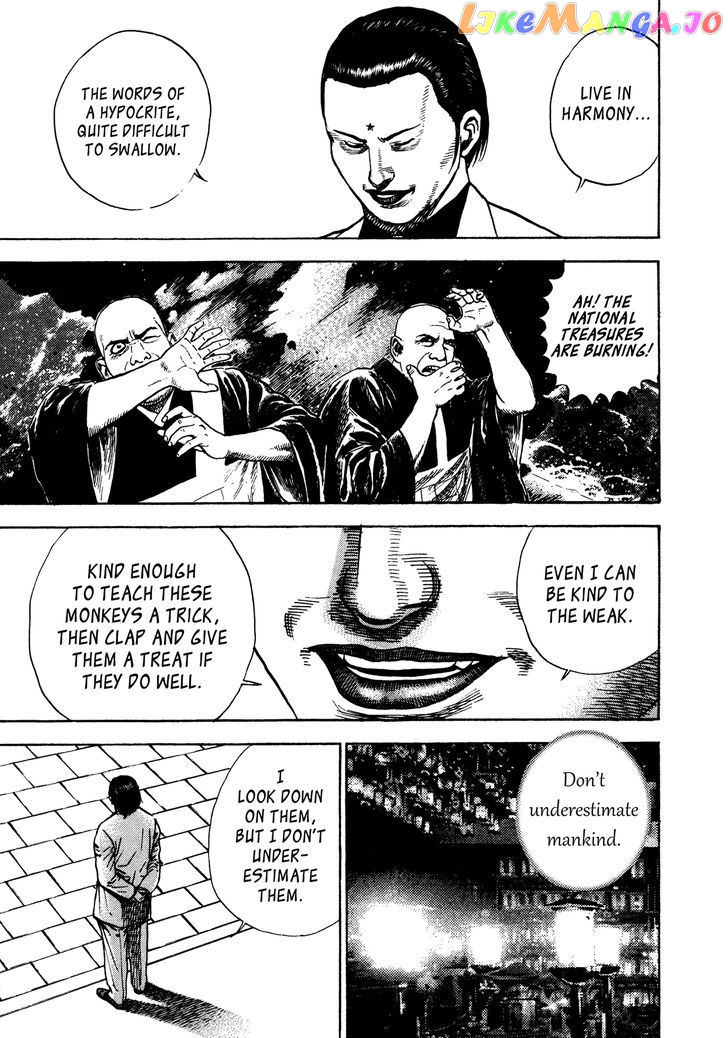 Igyoujin Oniwakamaru Chapter 26 - page 4