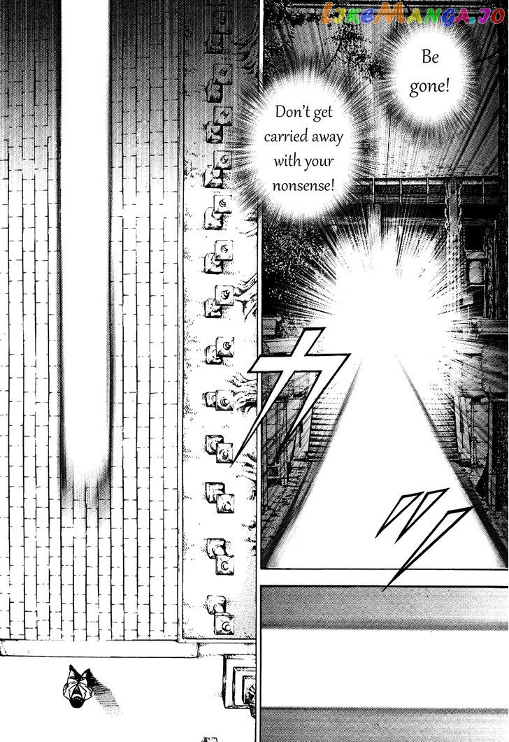 Igyoujin Oniwakamaru Chapter 26 - page 6