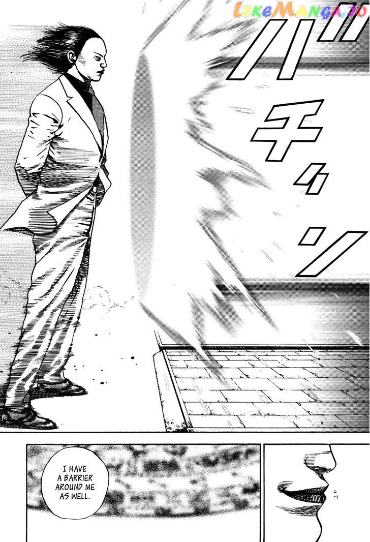 Igyoujin Oniwakamaru Chapter 26 - page 7