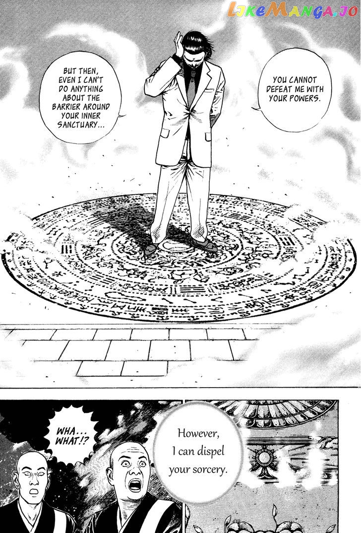 Igyoujin Oniwakamaru Chapter 26 - page 8