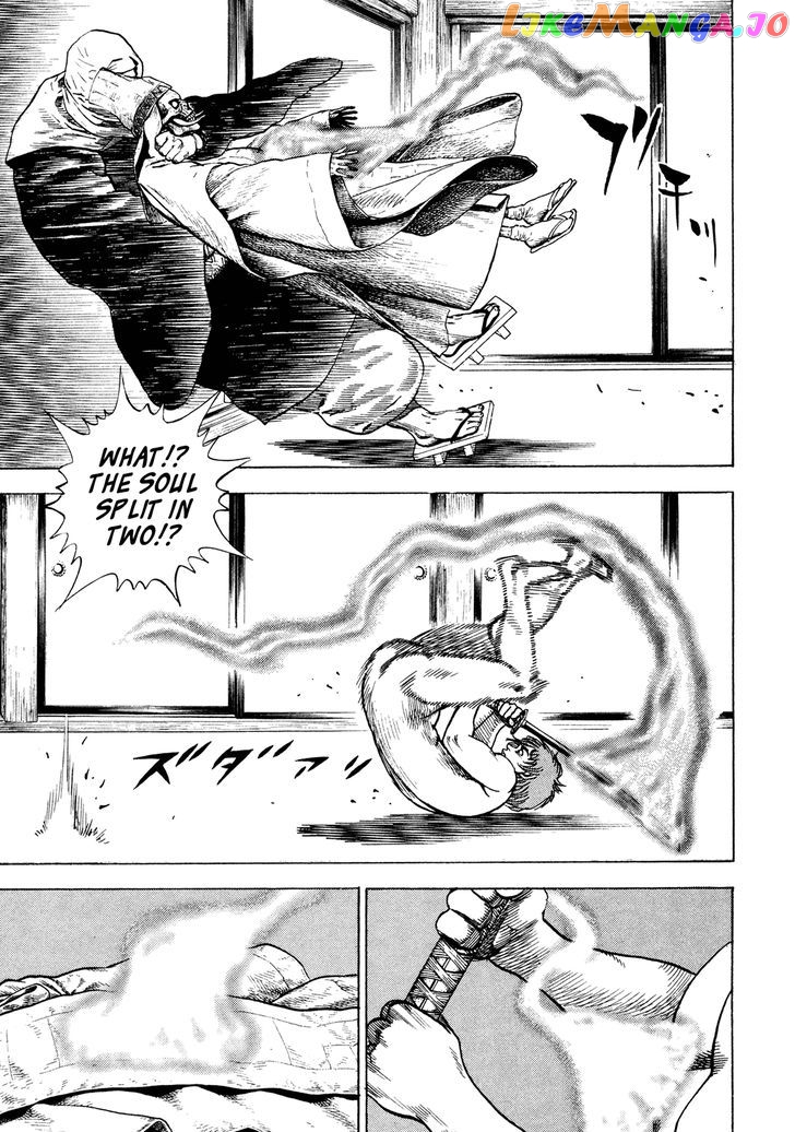 Igyoujin Oniwakamaru Chapter 24 - page 4
