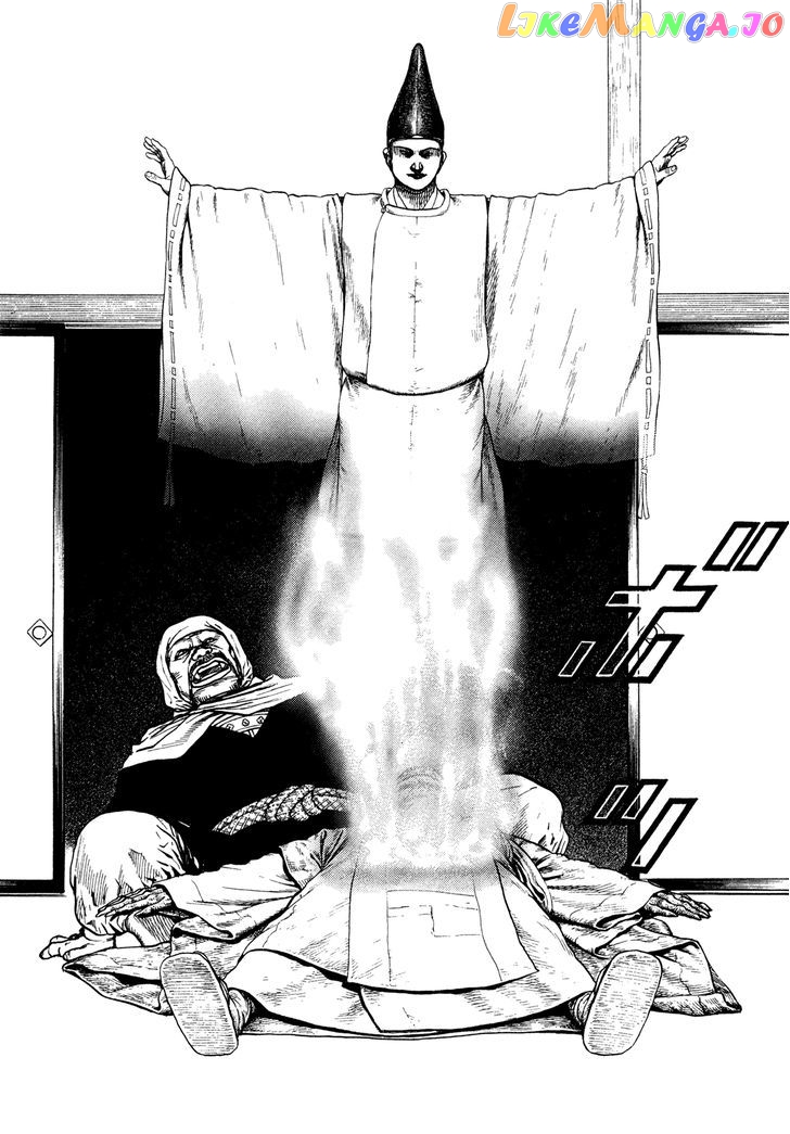 Igyoujin Oniwakamaru Chapter 24 - page 5