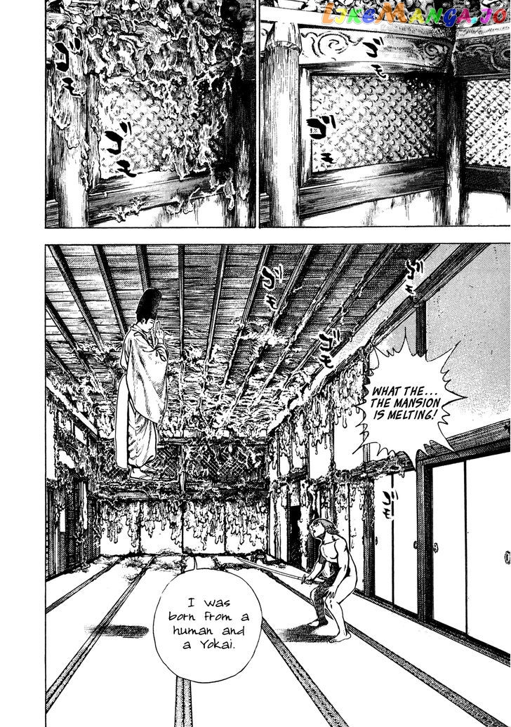 Igyoujin Oniwakamaru Chapter 24 - page 7
