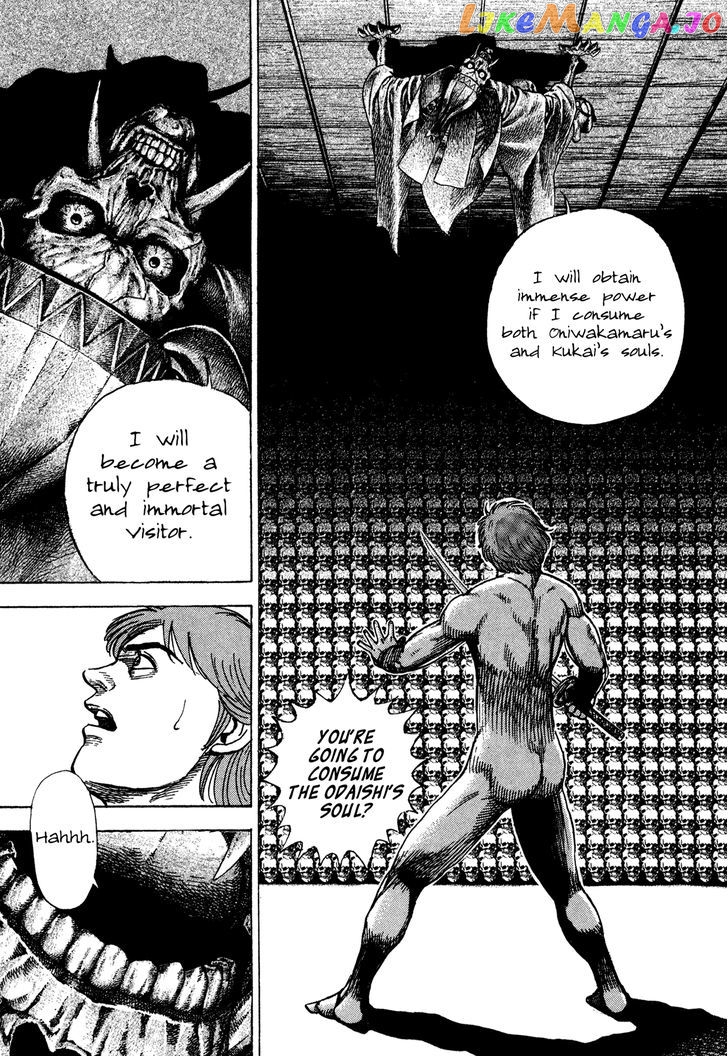 Igyoujin Oniwakamaru Chapter 23 - page 3