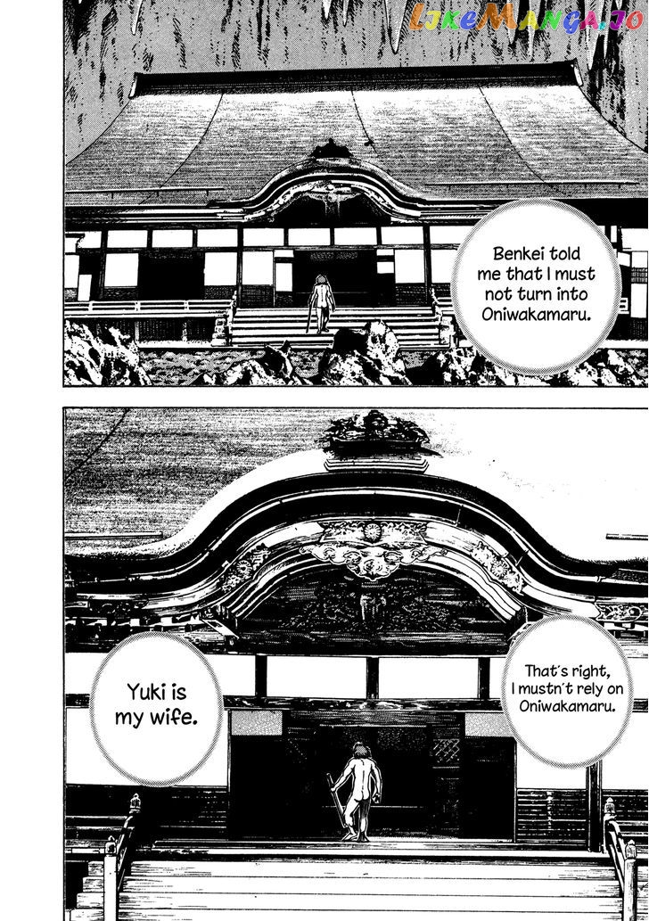 Igyoujin Oniwakamaru Chapter 21 - page 2