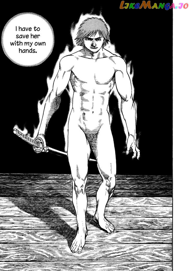 Igyoujin Oniwakamaru Chapter 21 - page 3
