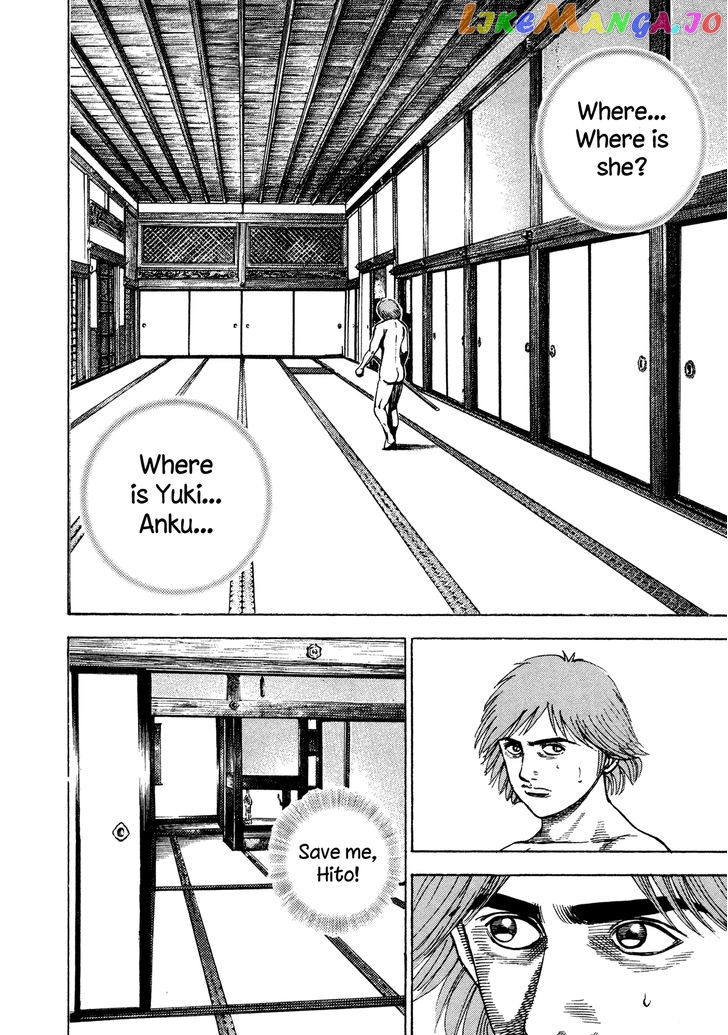 Igyoujin Oniwakamaru Chapter 21 - page 4
