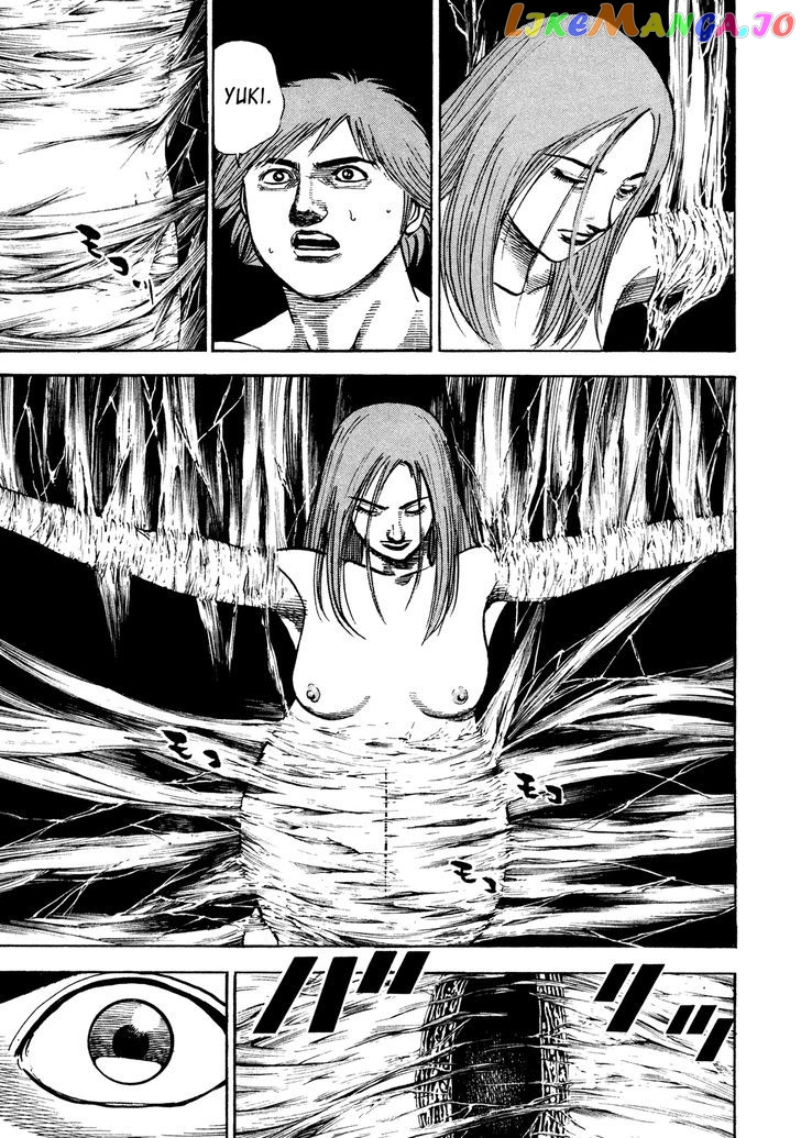 Igyoujin Oniwakamaru Chapter 21 - page 7