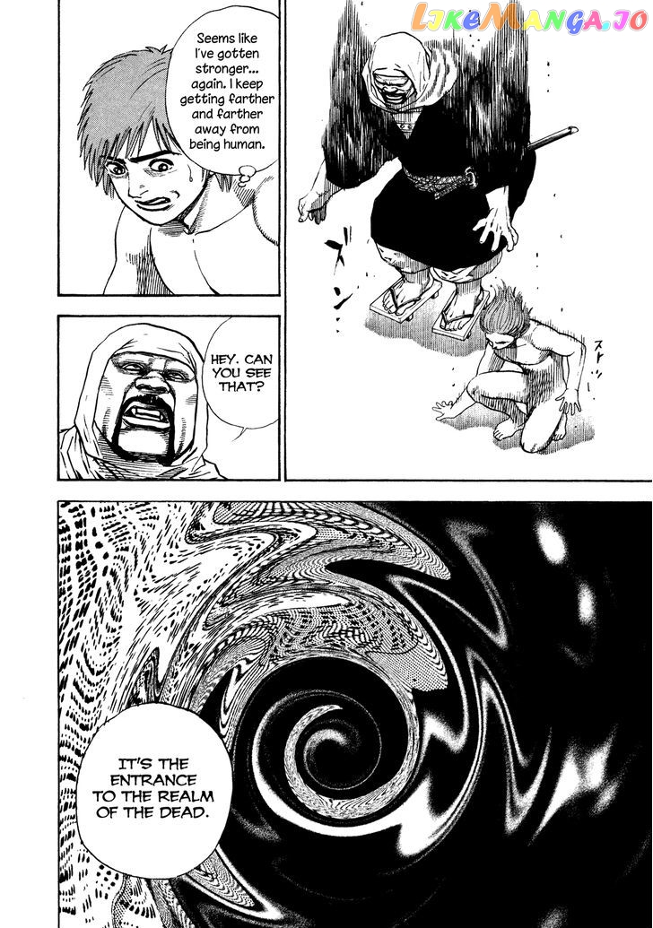 Igyoujin Oniwakamaru Chapter 20 - page 3