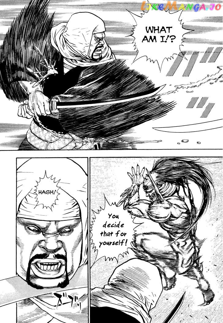 Igyoujin Oniwakamaru Chapter 19 - page 3