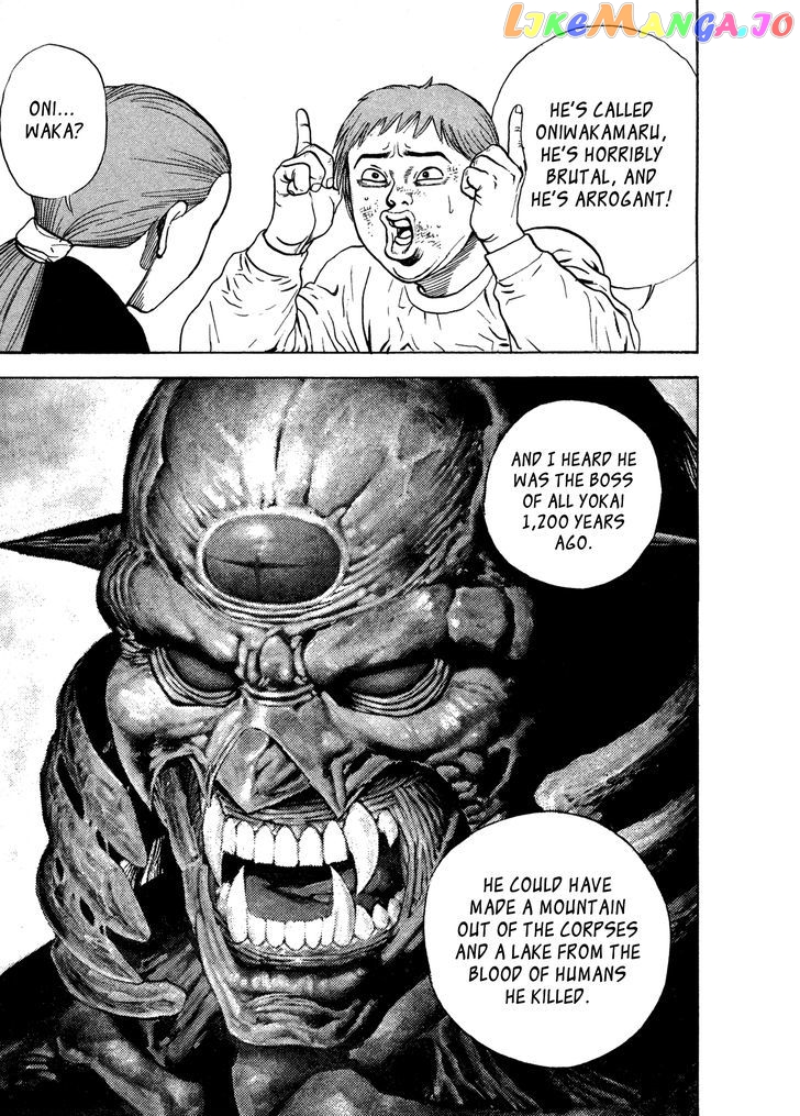 Igyoujin Oniwakamaru Chapter 2 - page 4