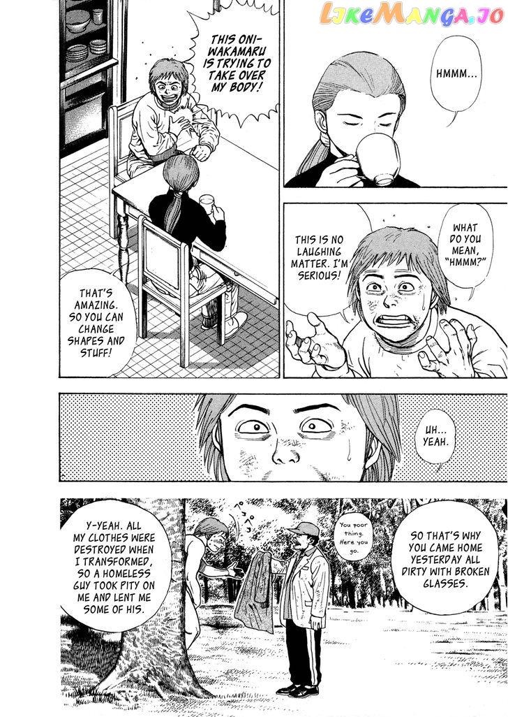 Igyoujin Oniwakamaru Chapter 2 - page 5