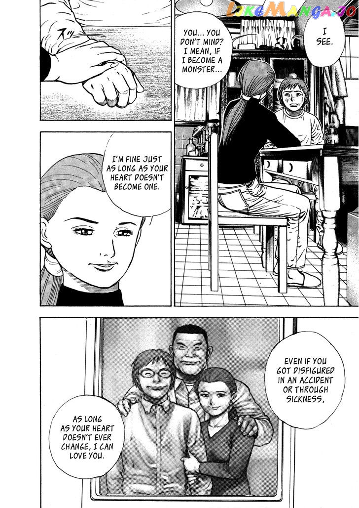 Igyoujin Oniwakamaru Chapter 2 - page 7