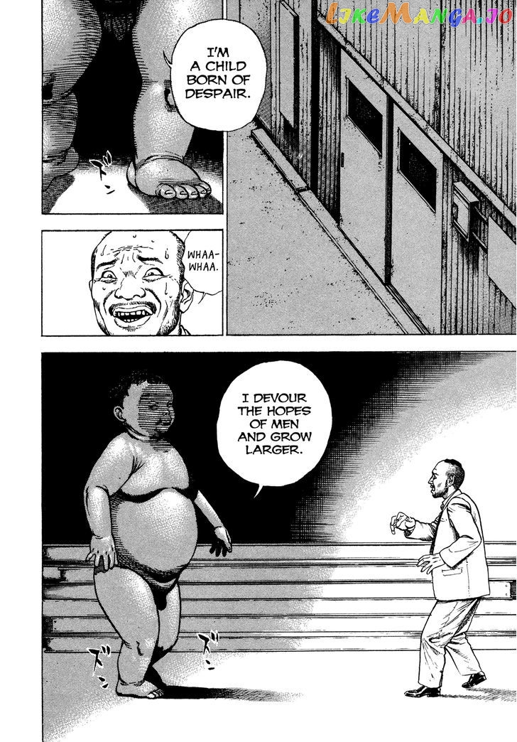 Igyoujin Oniwakamaru Chapter 16 - page 10