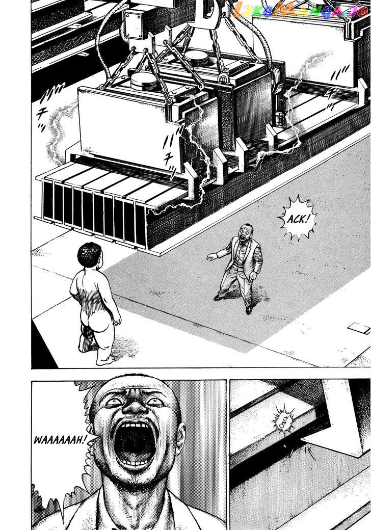 Igyoujin Oniwakamaru Chapter 16 - page 12