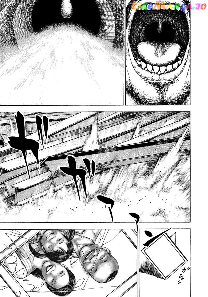 Igyoujin Oniwakamaru Chapter 16 - page 13