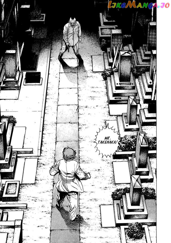 Igyoujin Oniwakamaru Chapter 16 - page 18