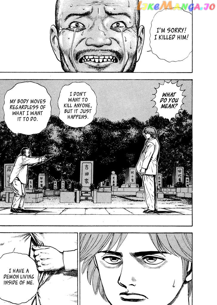Igyoujin Oniwakamaru Chapter 16 - page 20