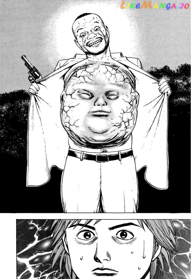 Igyoujin Oniwakamaru Chapter 16 - page 21