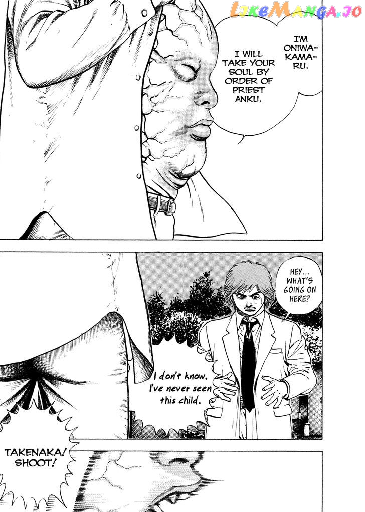 Igyoujin Oniwakamaru Chapter 16 - page 22