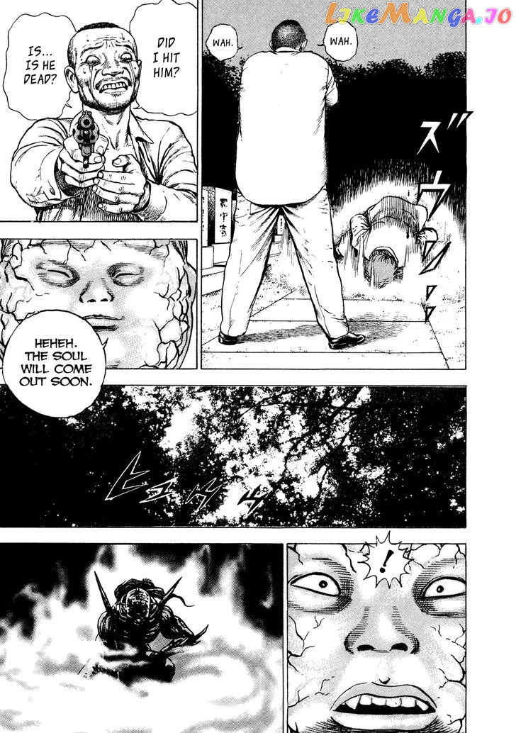 Igyoujin Oniwakamaru Chapter 16 - page 24