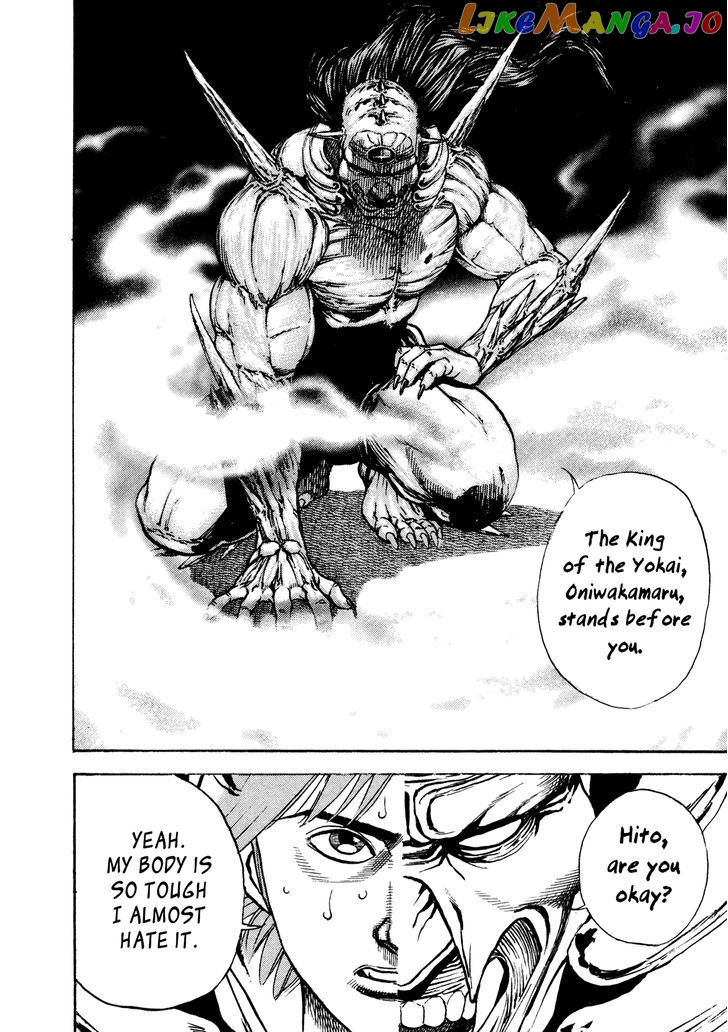 Igyoujin Oniwakamaru Chapter 16 - page 25