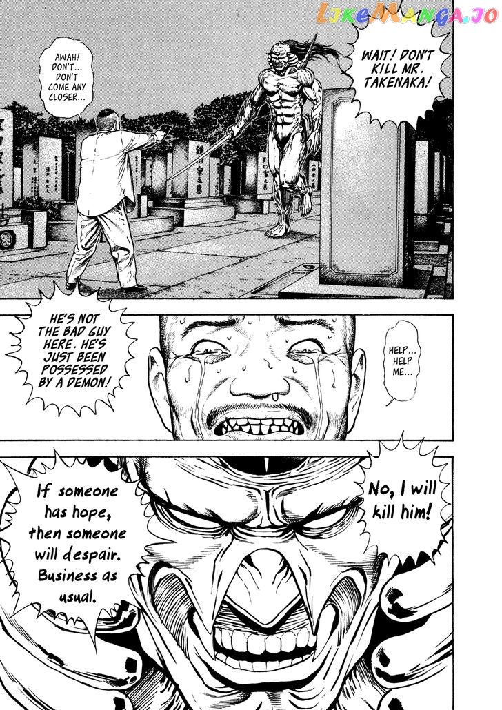 Igyoujin Oniwakamaru Chapter 16 - page 28