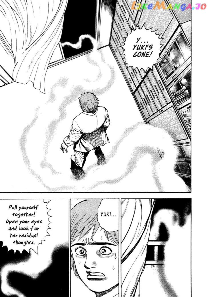 Igyoujin Oniwakamaru Chapter 16 - page 6