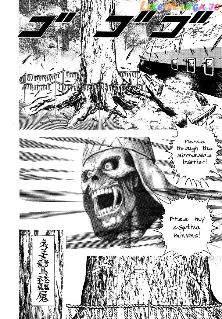 Igyoujin Oniwakamaru Chapter 9 - page 4