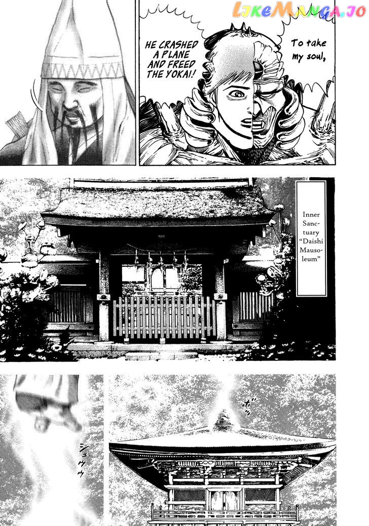 Igyoujin Oniwakamaru Chapter 9 - page 7