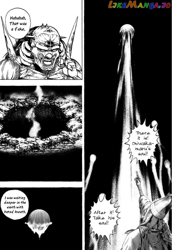 Igyoujin Oniwakamaru Chapter 9 - page 9