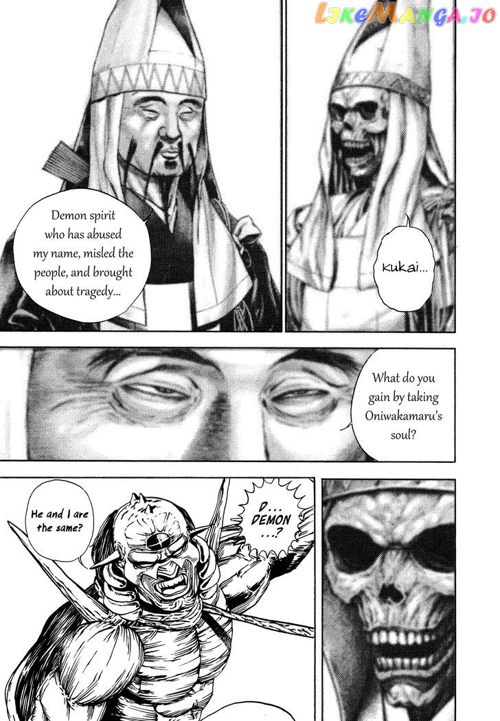 Igyoujin Oniwakamaru Chapter 8 - page 9