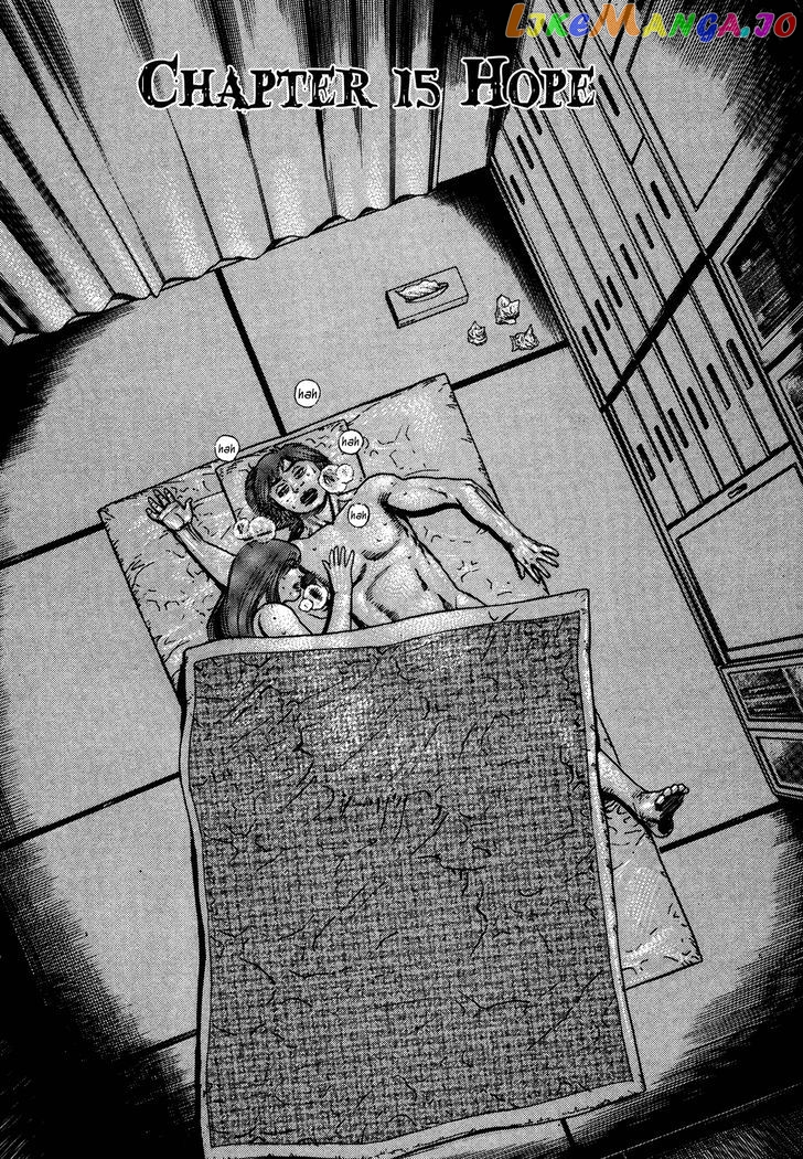 Igyoujin Oniwakamaru Chapter 15 - page 2