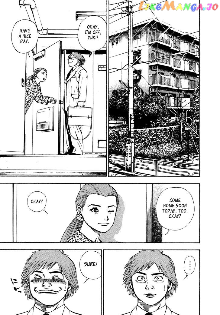 Igyoujin Oniwakamaru Chapter 15 - page 3