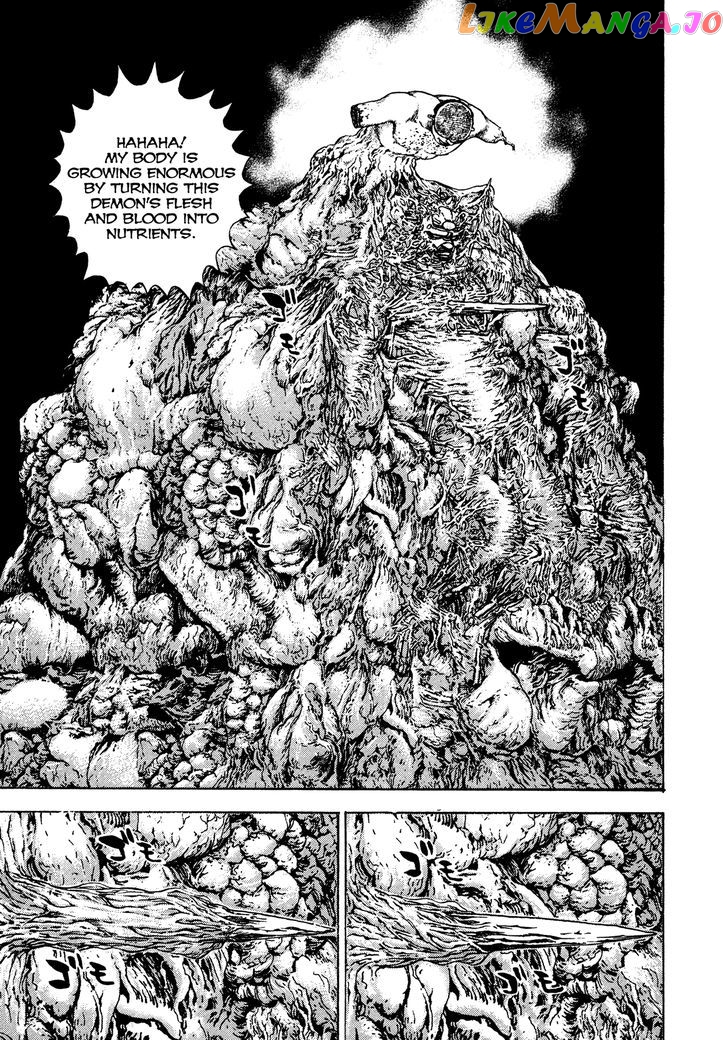 Igyoujin Oniwakamaru Chapter 14 - page 3