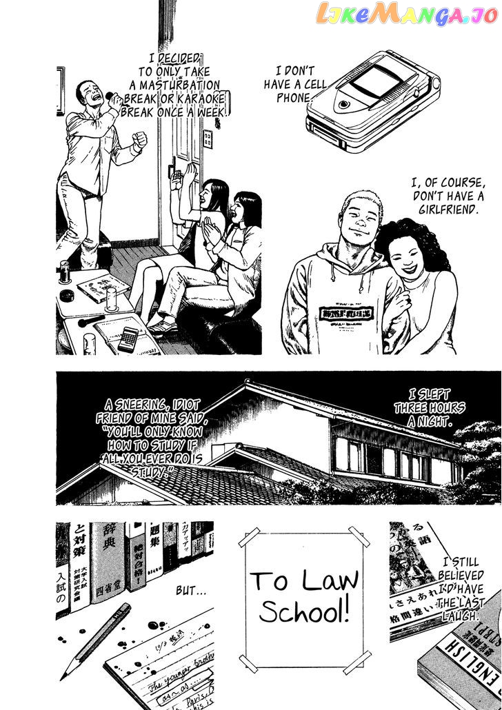Igyoujin Oniwakamaru Chapter 13 - page 7