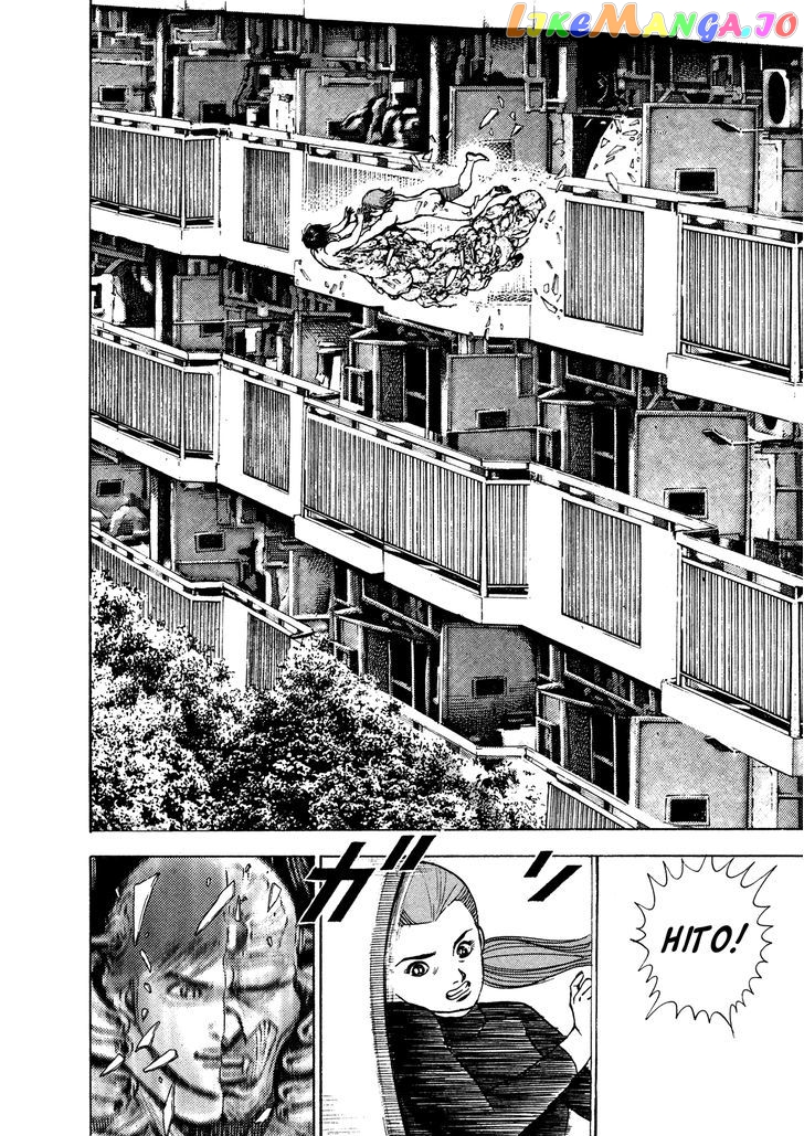 Igyoujin Oniwakamaru Chapter 12 - page 3