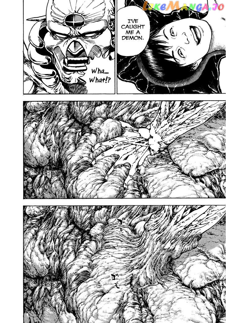Igyoujin Oniwakamaru Chapter 12 - page 7