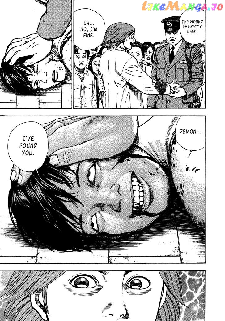 Igyoujin Oniwakamaru Chapter 11 - page 7