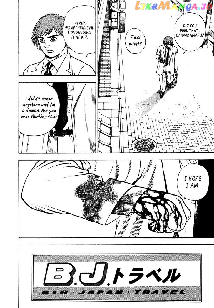 Igyoujin Oniwakamaru Chapter 11 - page 8