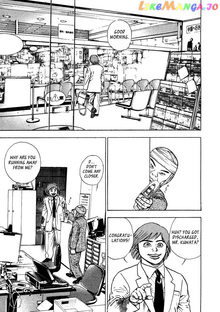 Igyoujin Oniwakamaru Chapter 11 - page 9