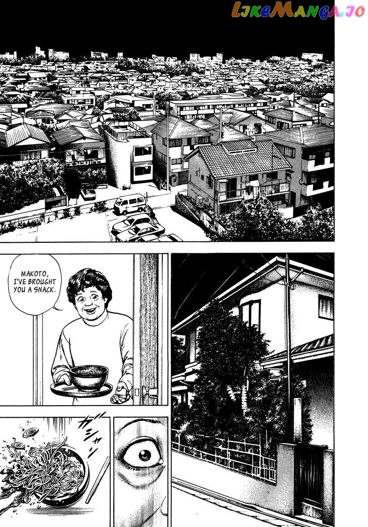 Igyoujin Oniwakamaru Chapter 10 - page 3
