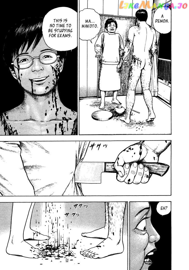 Igyoujin Oniwakamaru Chapter 10 - page 5