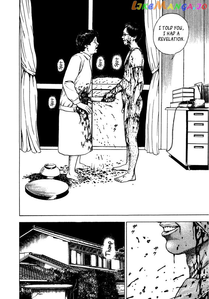 Igyoujin Oniwakamaru Chapter 10 - page 6
