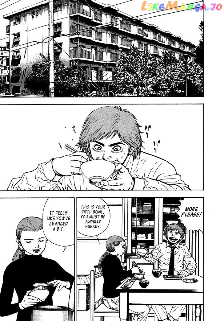 Igyoujin Oniwakamaru Chapter 10 - page 7