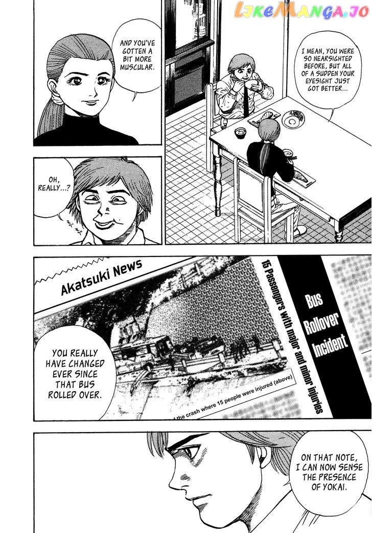 Igyoujin Oniwakamaru Chapter 10 - page 8